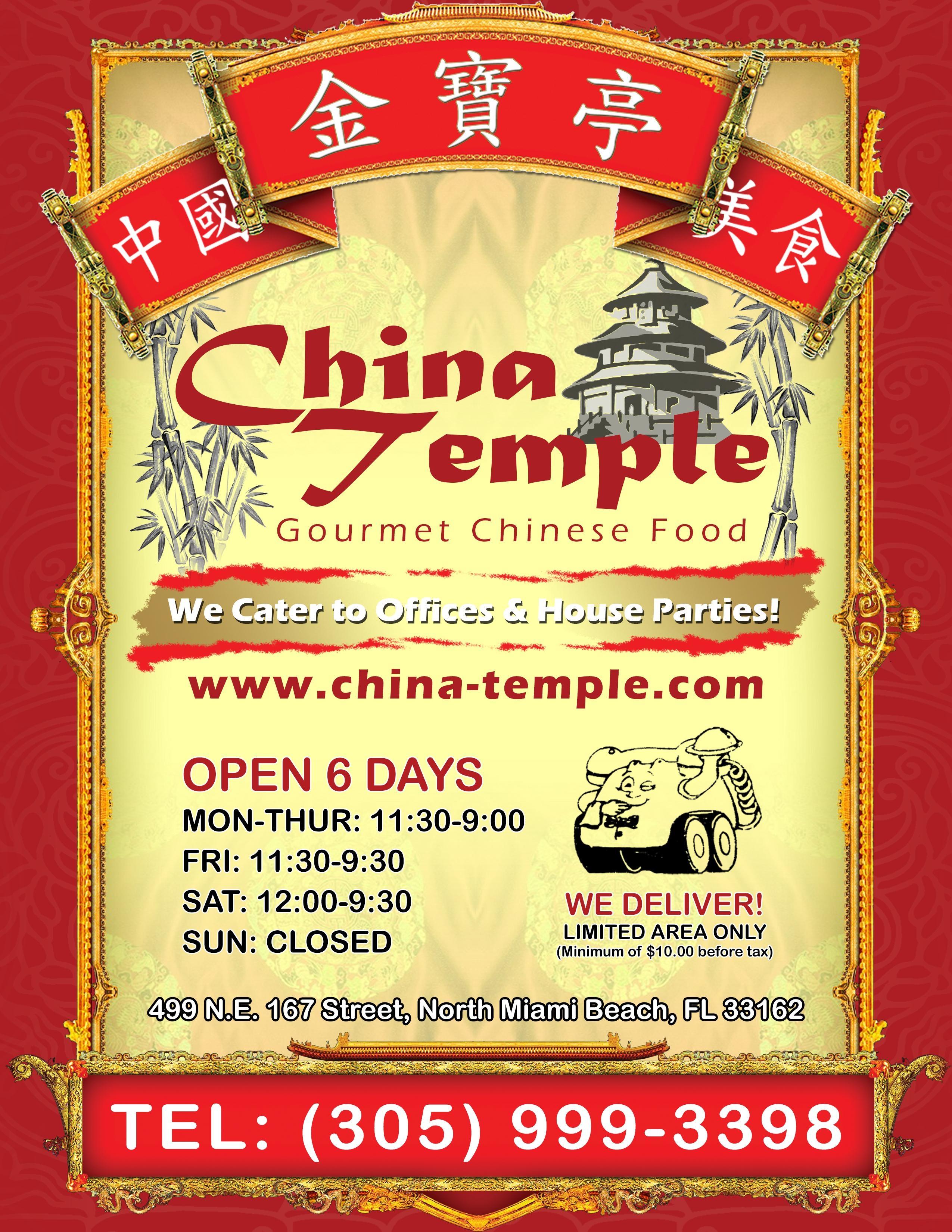 China Temple