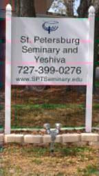 St. Petersburg Seminary and Yeshiva