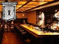 Prohibition - 1920's era speakeasy