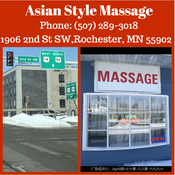 Asian Style Massage LLC