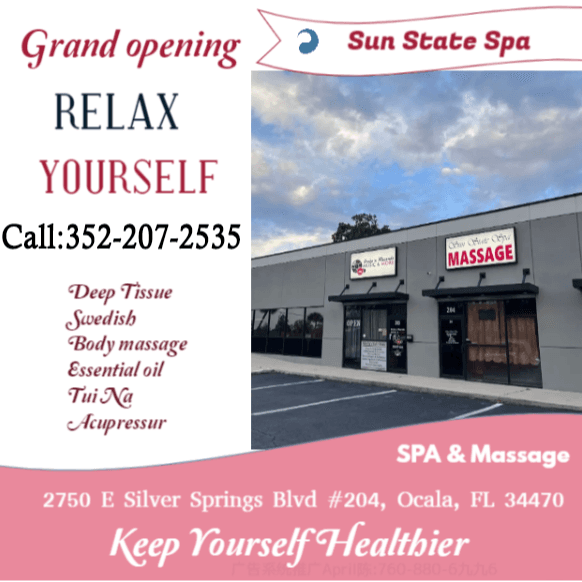 Sun State Spa MM45158