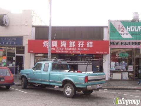 Wing Hing Seafood Market