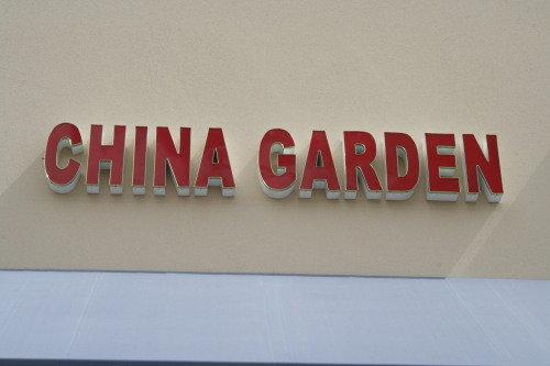 China Garden Restaurant