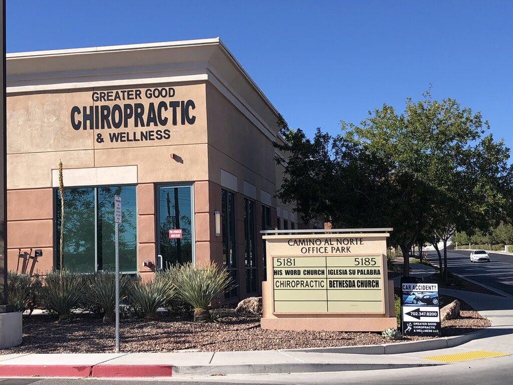 Greater Good Chiropractic & Wellness LLC