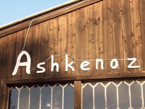 Ashkenaz