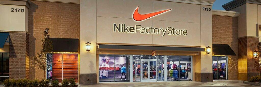 Nike Factory Store - Meridian