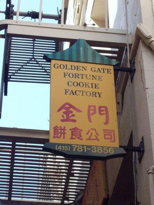 Golden Gate Fortune Cookie Factory