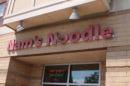 Nam's Noodle & Karaoke Bar