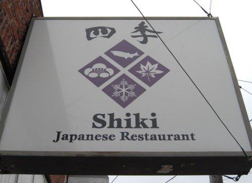 Shiki Japanese Restaurant