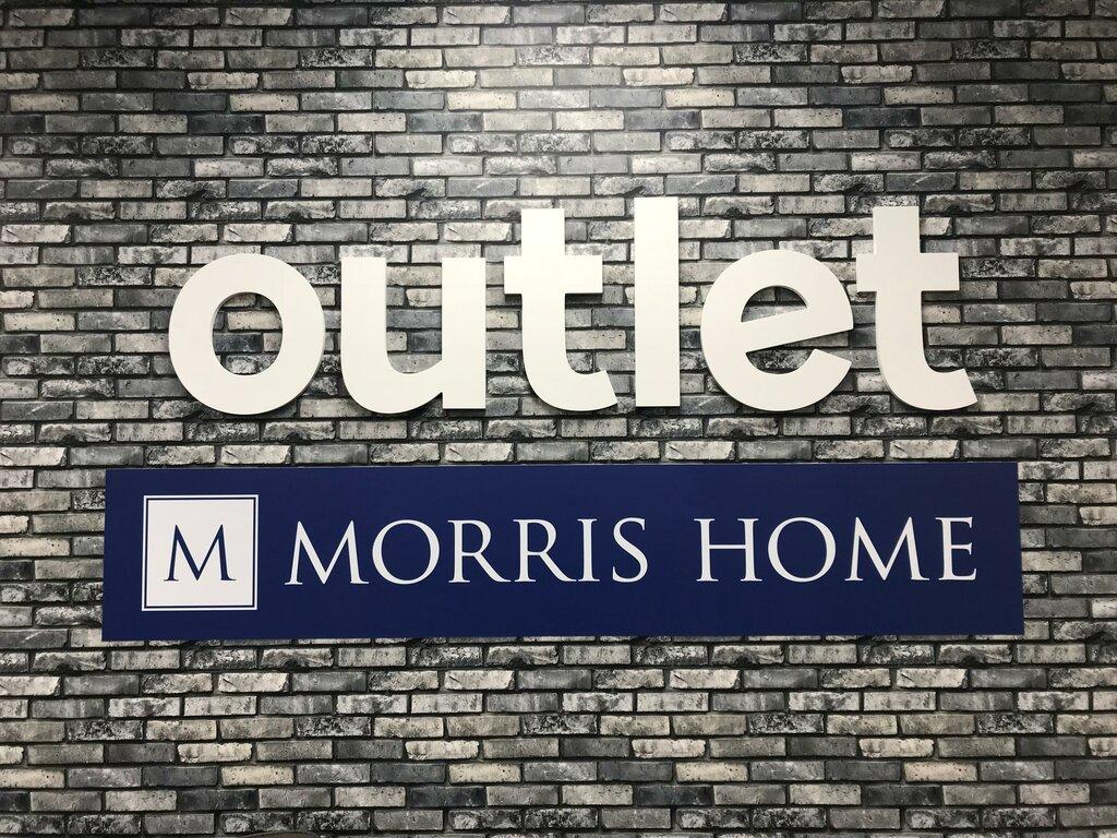 Morris Outlet