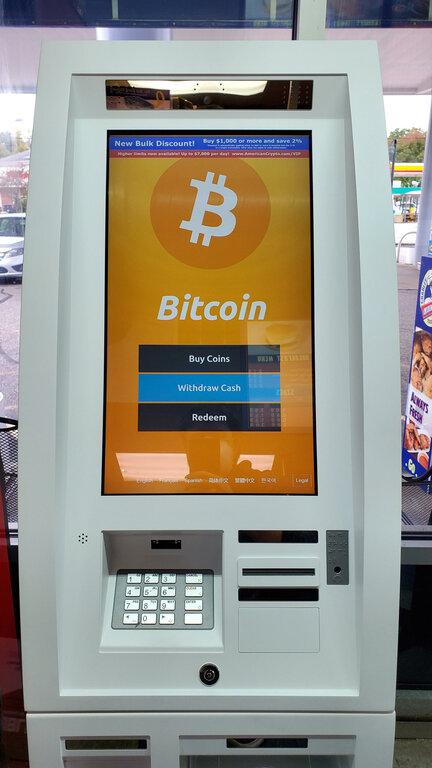 American Crypto Bitcoin ATM