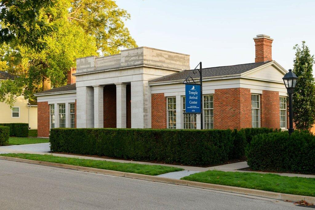 Nauvoo Temple Arrival Center