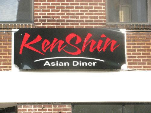 Ken Shin Asian Diner