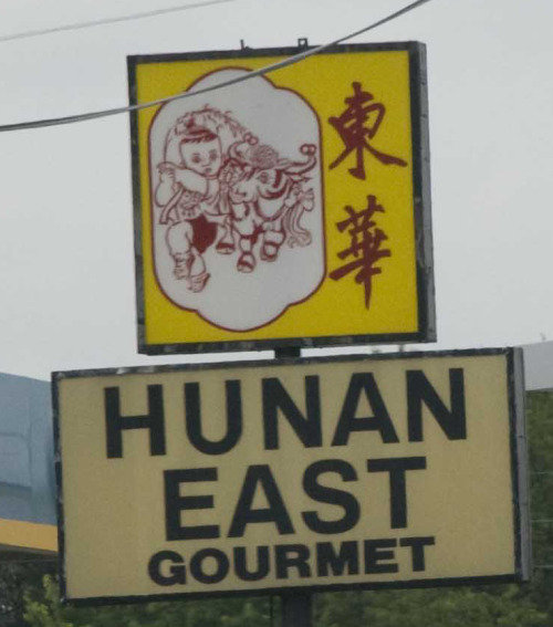 Hunan East