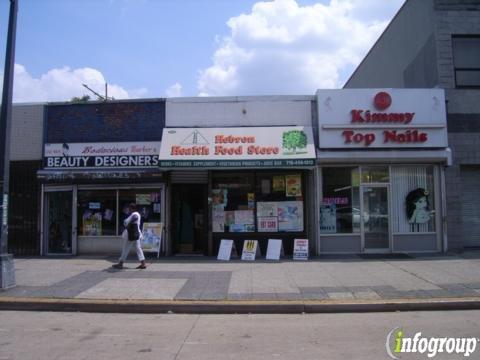 Hebron Health Food Store