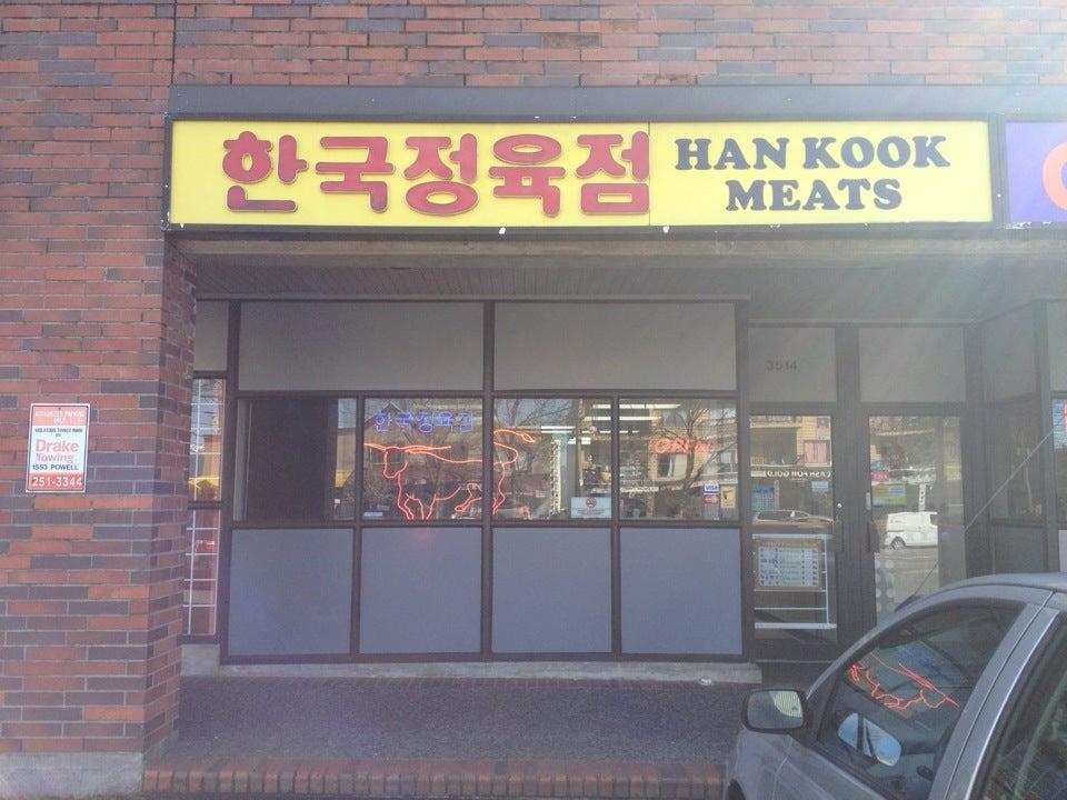 Han Kook Meat