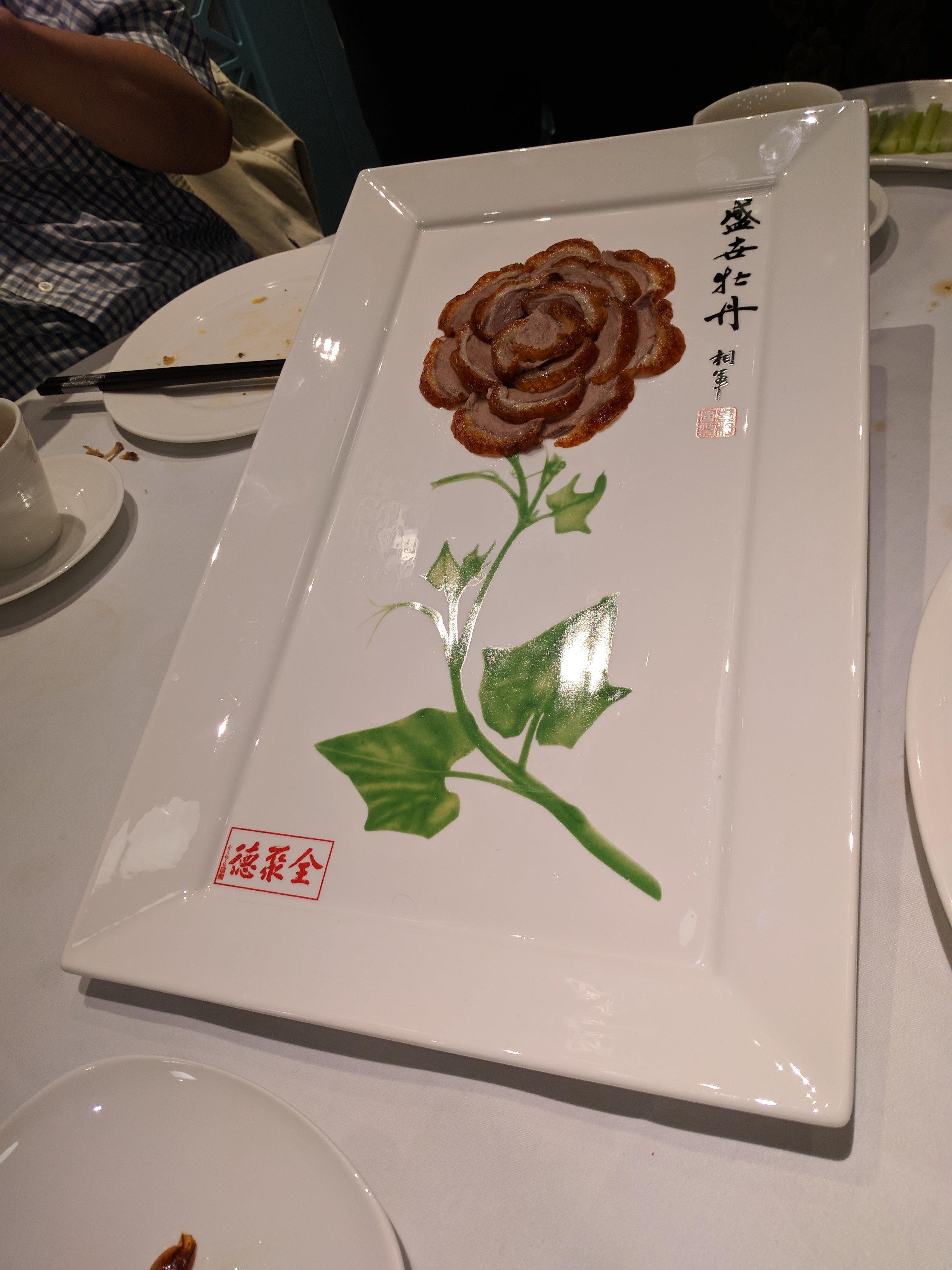 QJD Peking Duck Restaurant