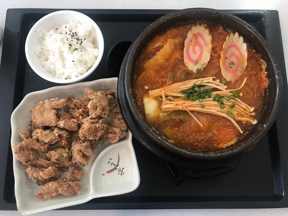 Joju Hotpot & Bubble Tea