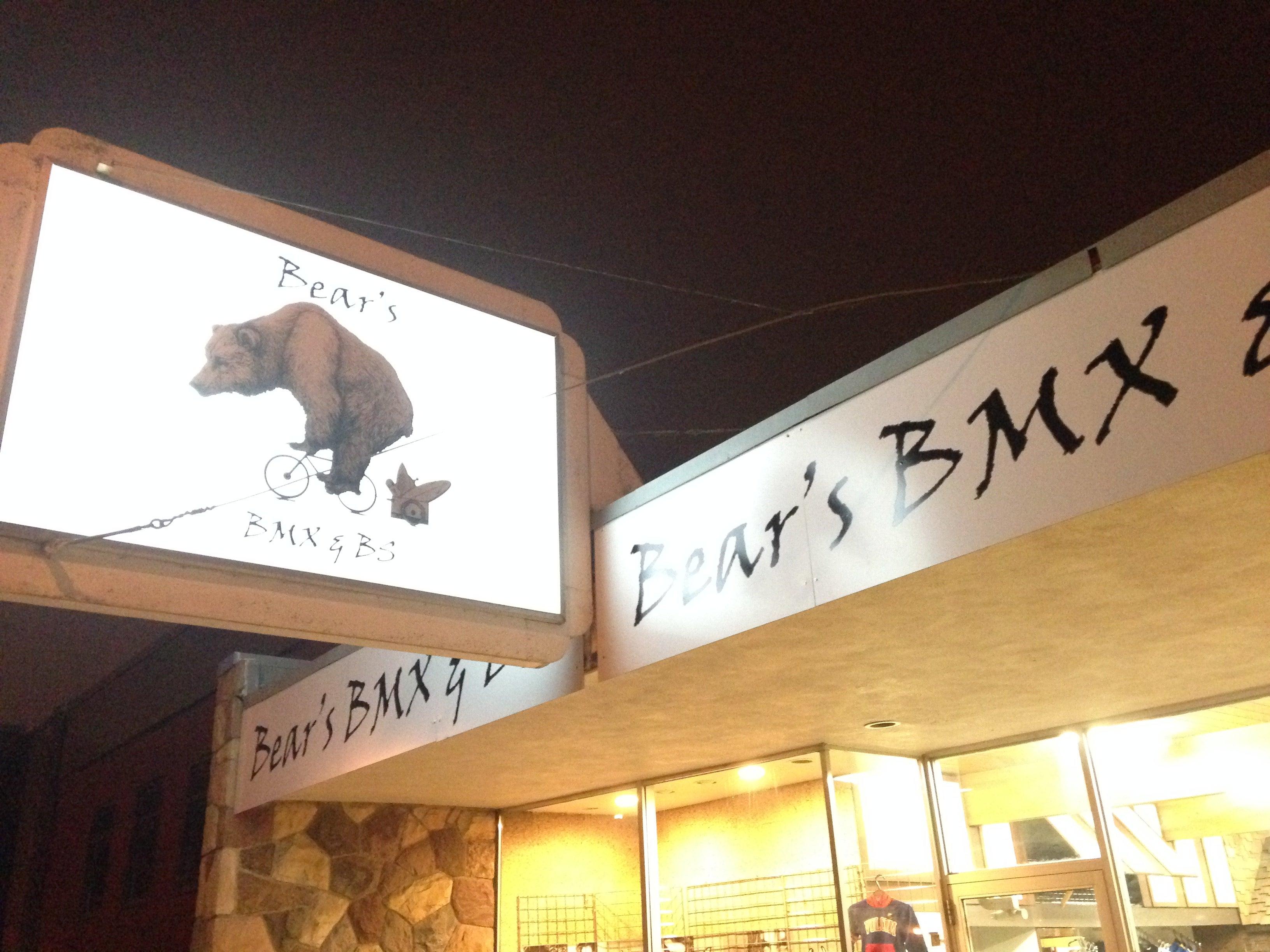 Bear's BMX & BS