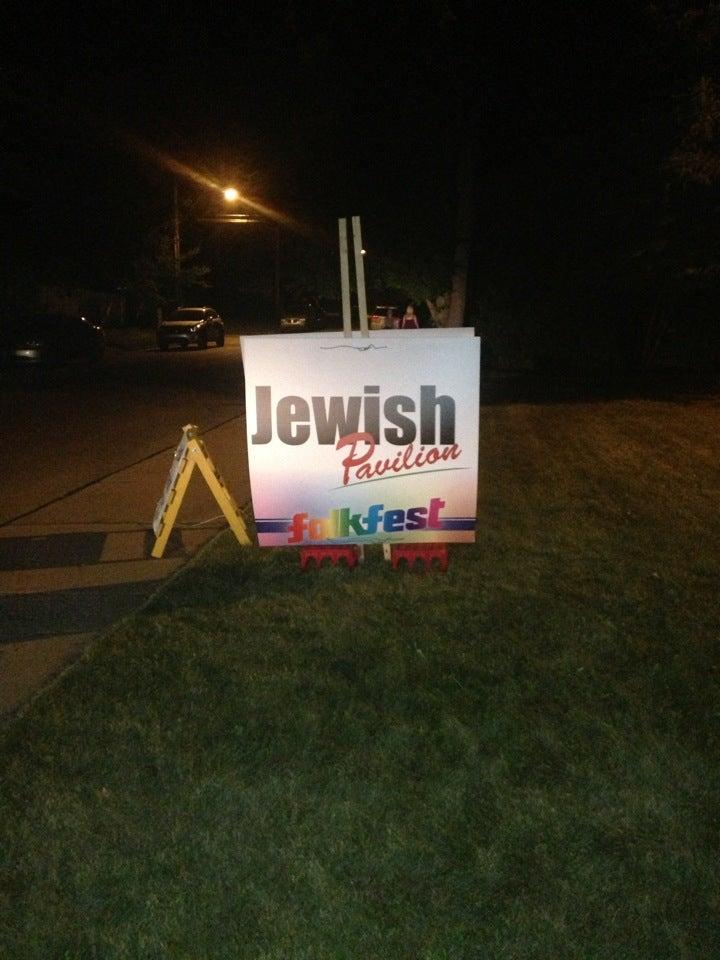 Jewish Community Centre