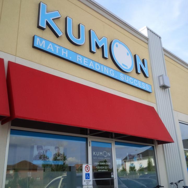 Kumon Math & Reading Centre