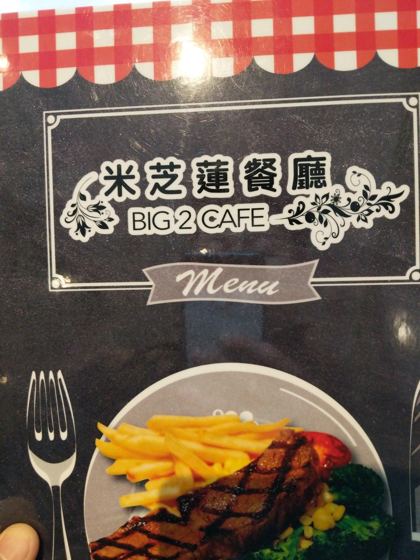 Big 2 Cafe