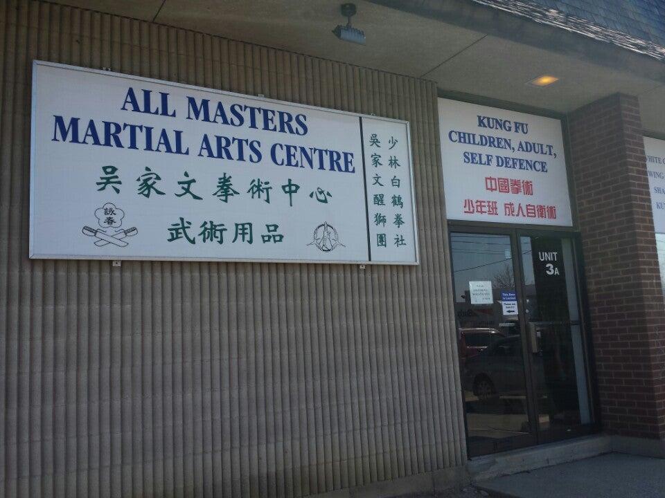 All Masters Martial Arts Centre