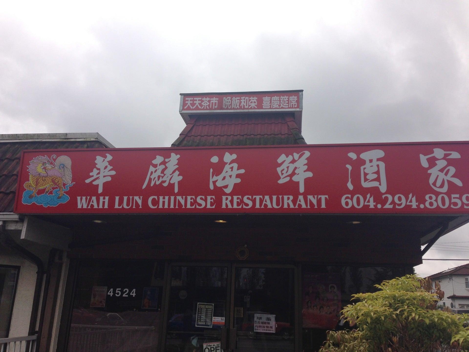 Ryan's Chinese Restaurant