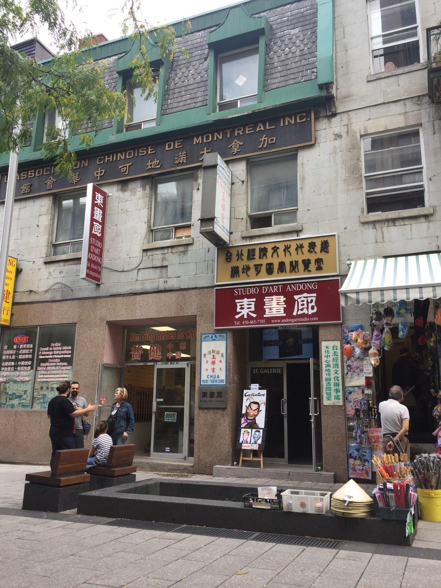 Ken Sing Chinese Clinic