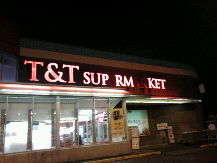 T & T Supermarket Inc