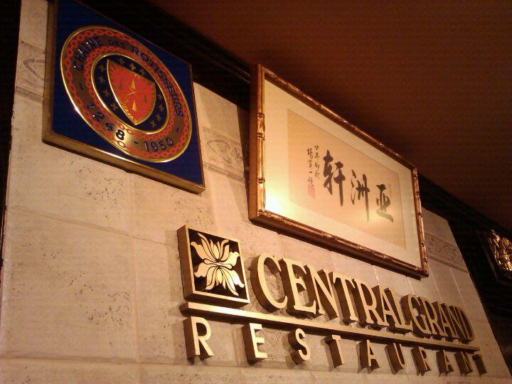 Central Grand Restaurant