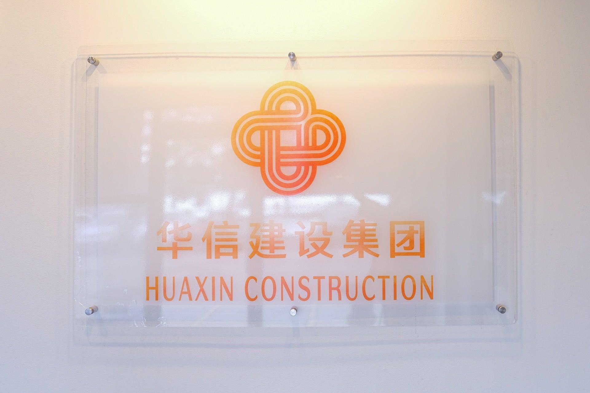 Canada Huaxin Construction Group Ltd