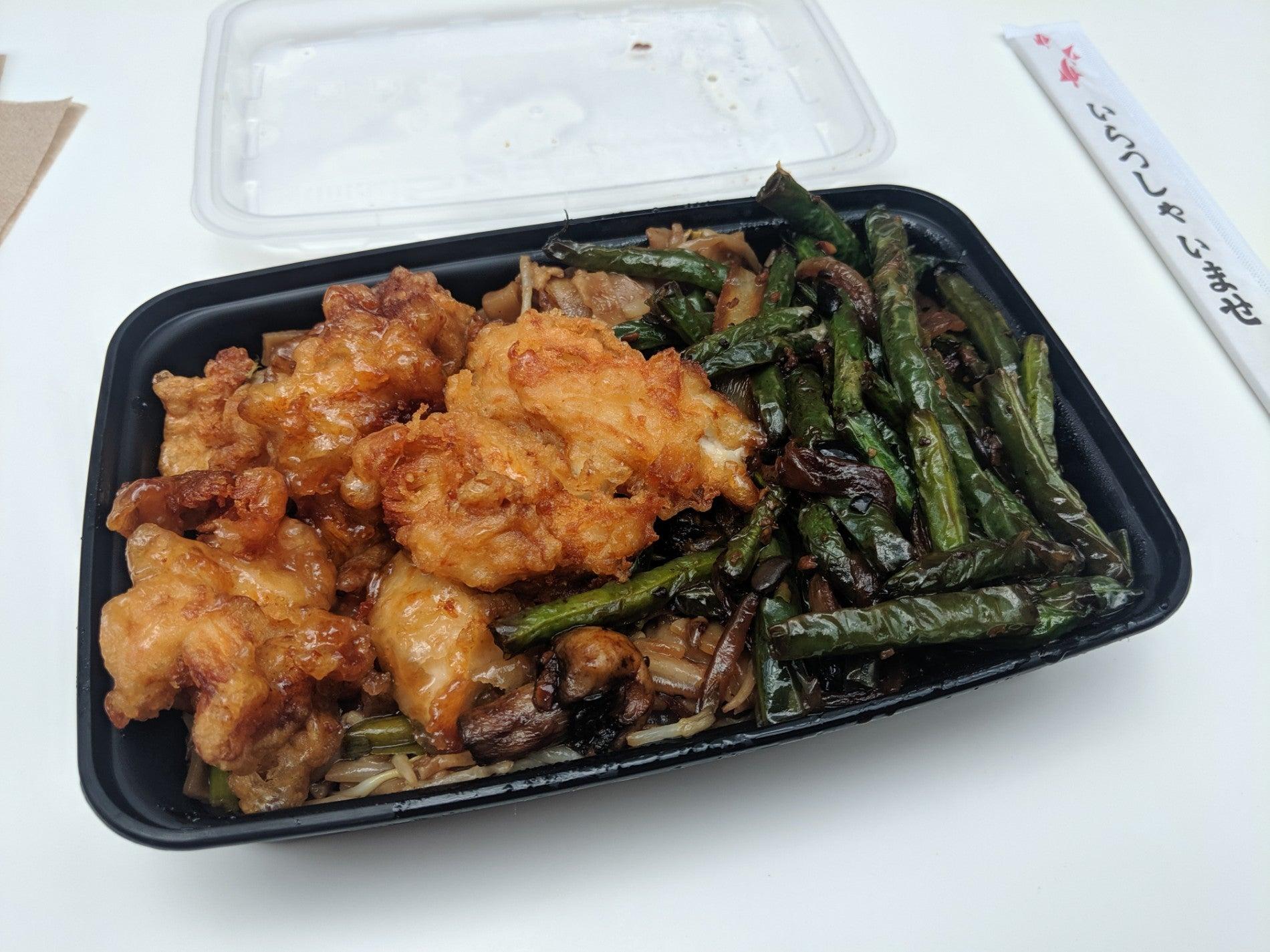 Szechusan Express