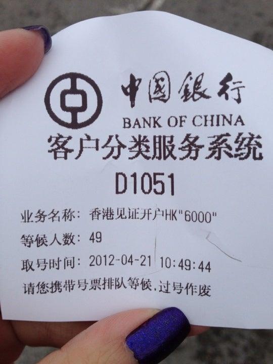 Bank of China