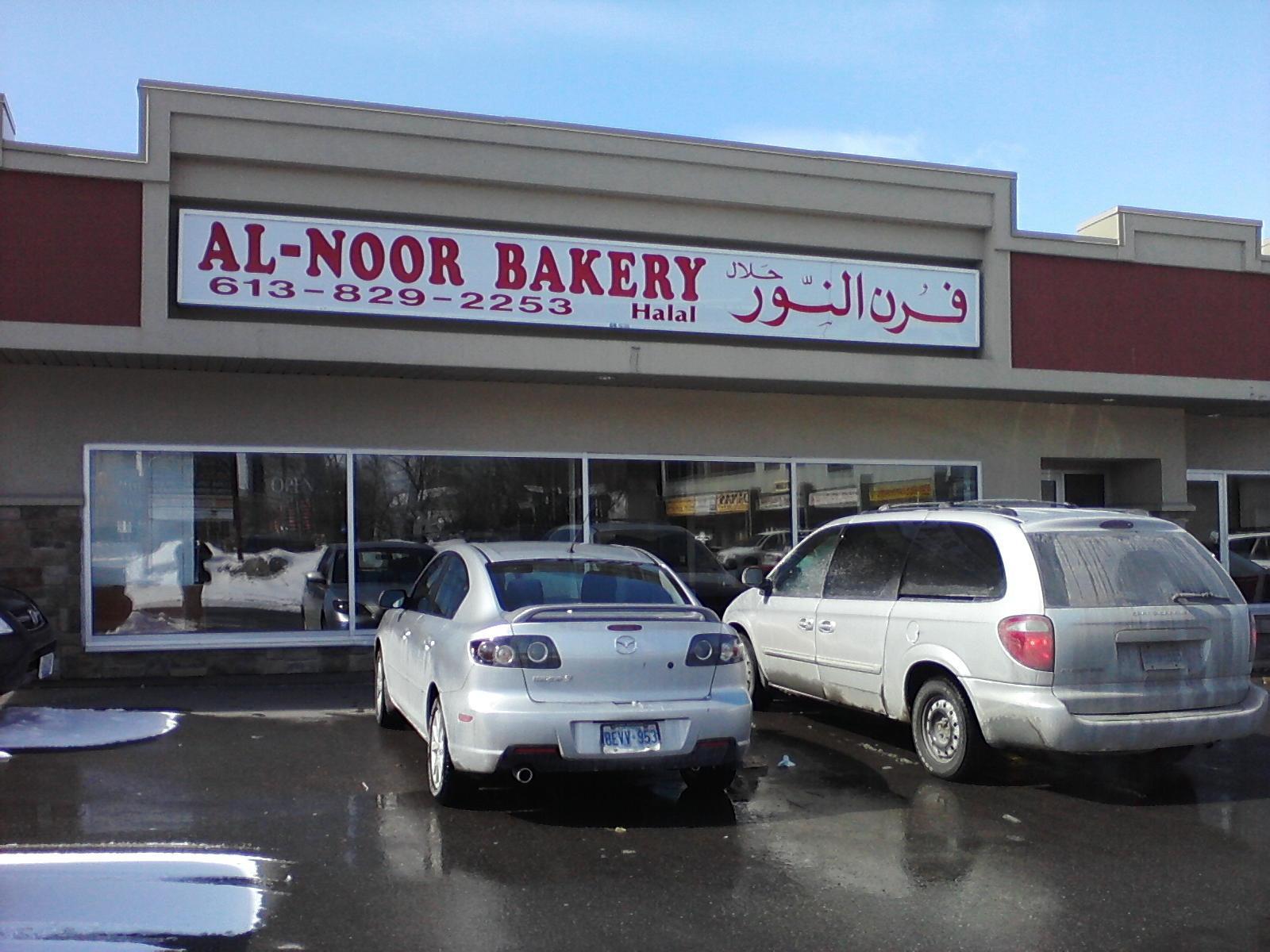 Al-Noor Bakery