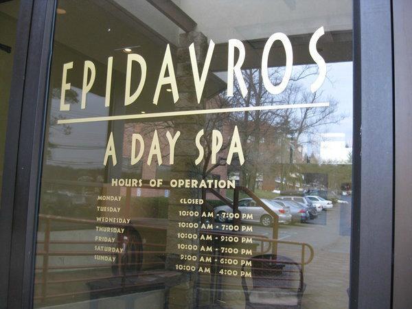 Epidavros Day Spa