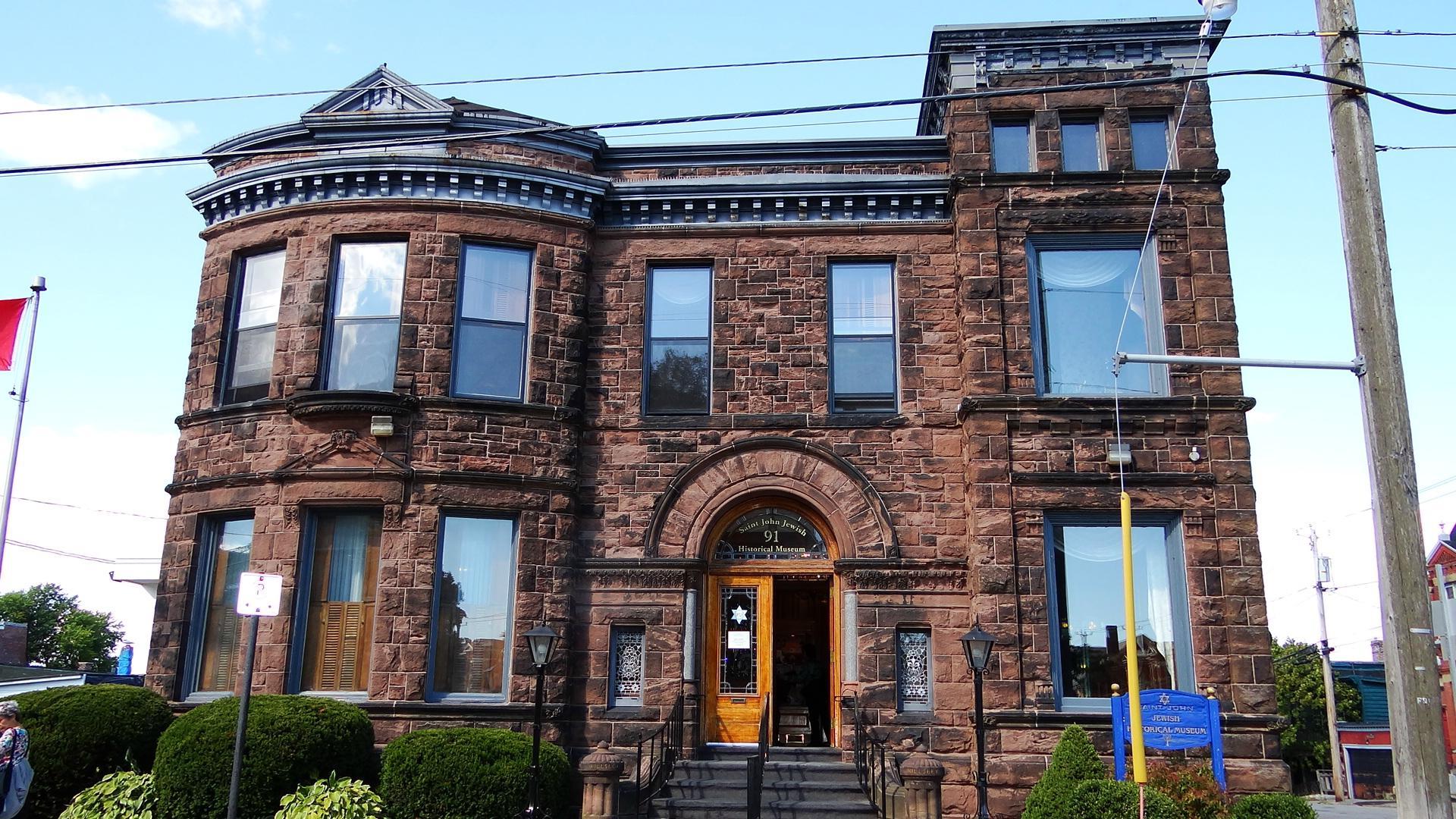 Saint John Jewish Historical Museum