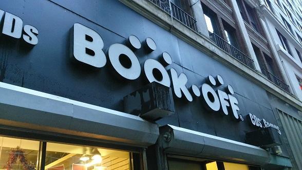 Bookoff