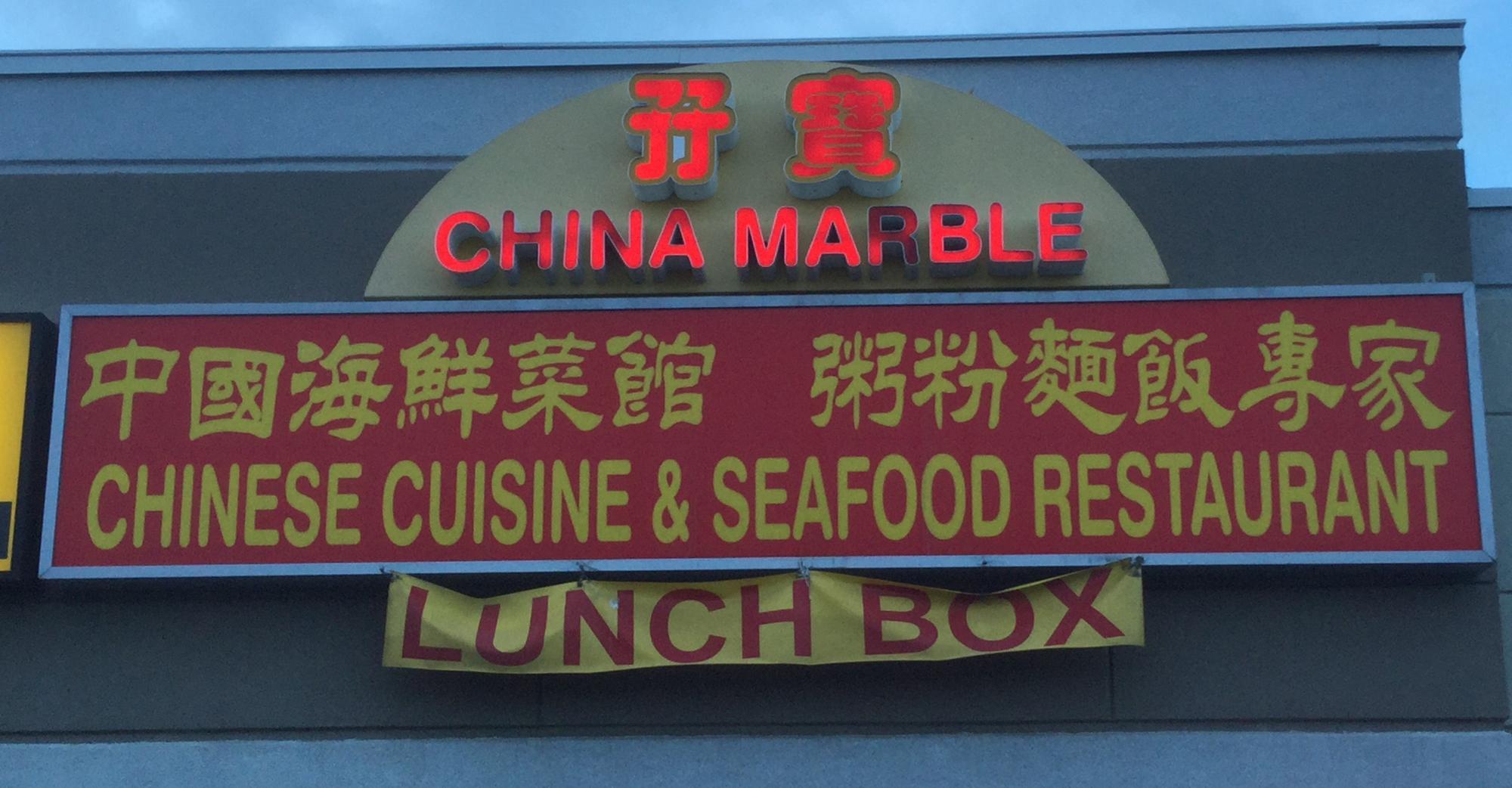 China Marble Restaurant