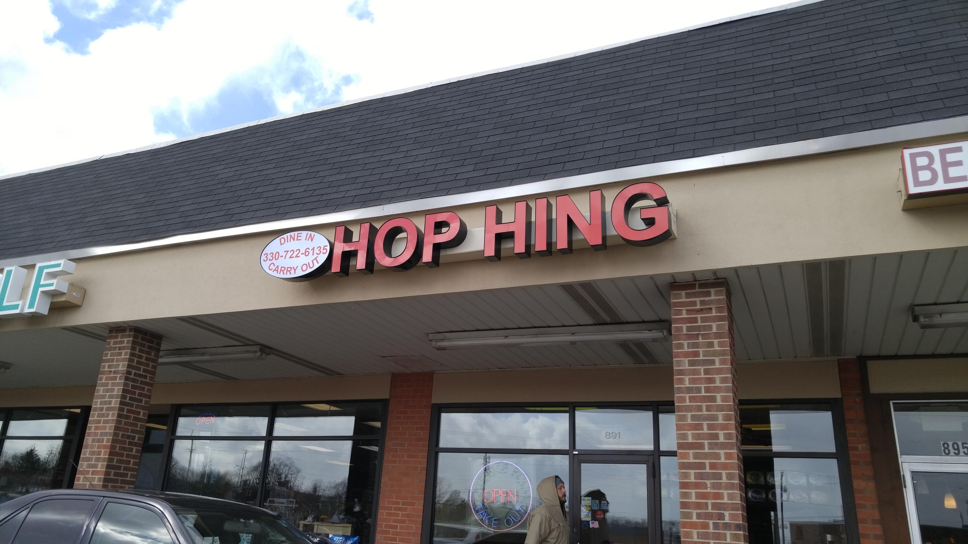 Hop Hing Chinese Restaurant