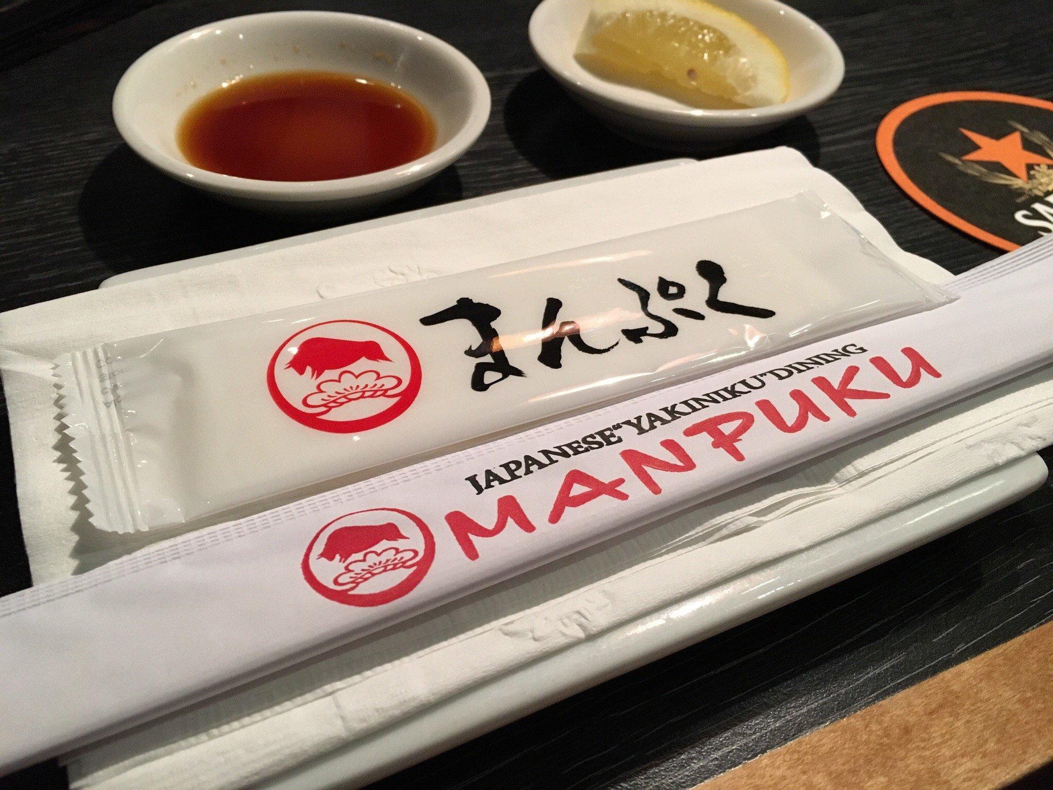 Manpuku Japanese BBQ Dining - Torrance