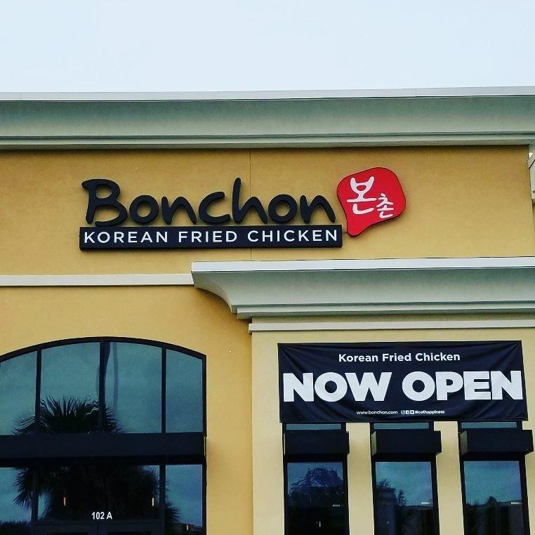 Bonchon Gateway Village