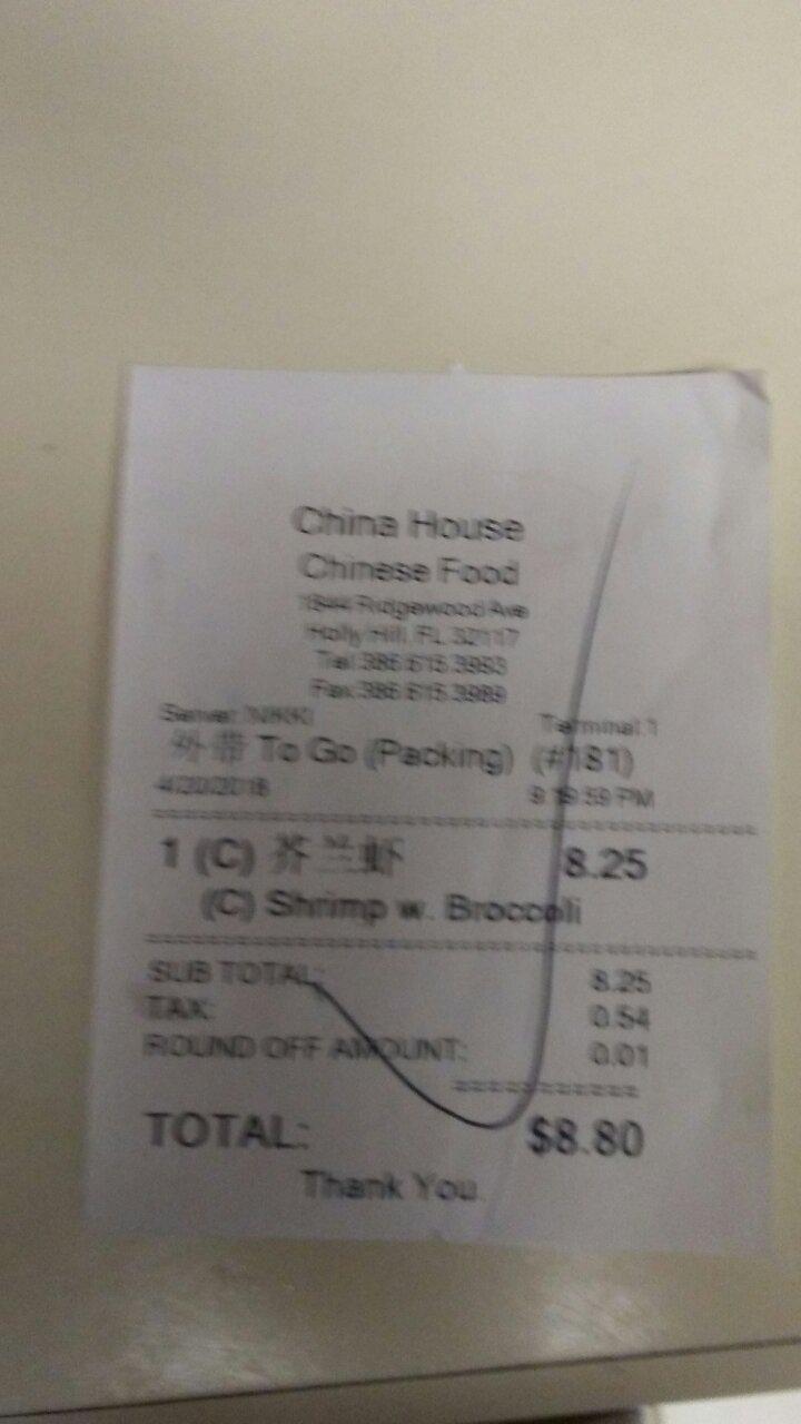 China House