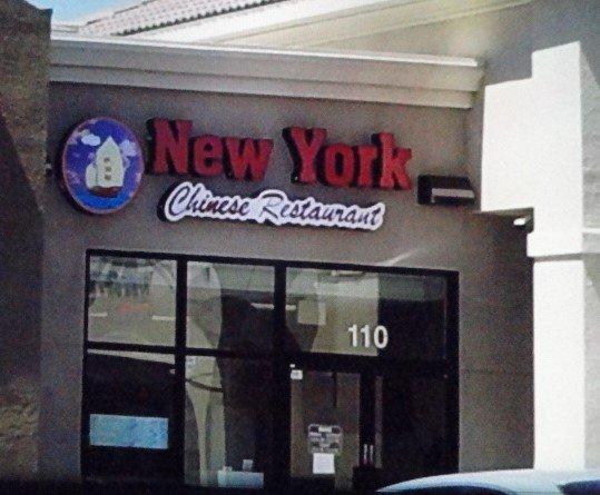 New York Chinese Restaurant