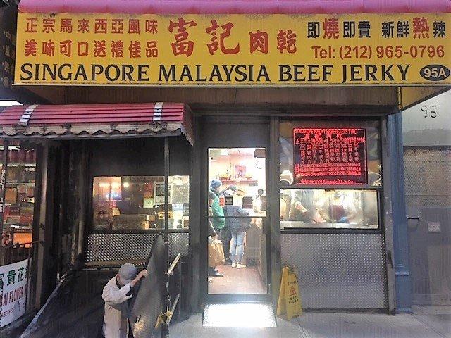 Malaysia Beef Jerky