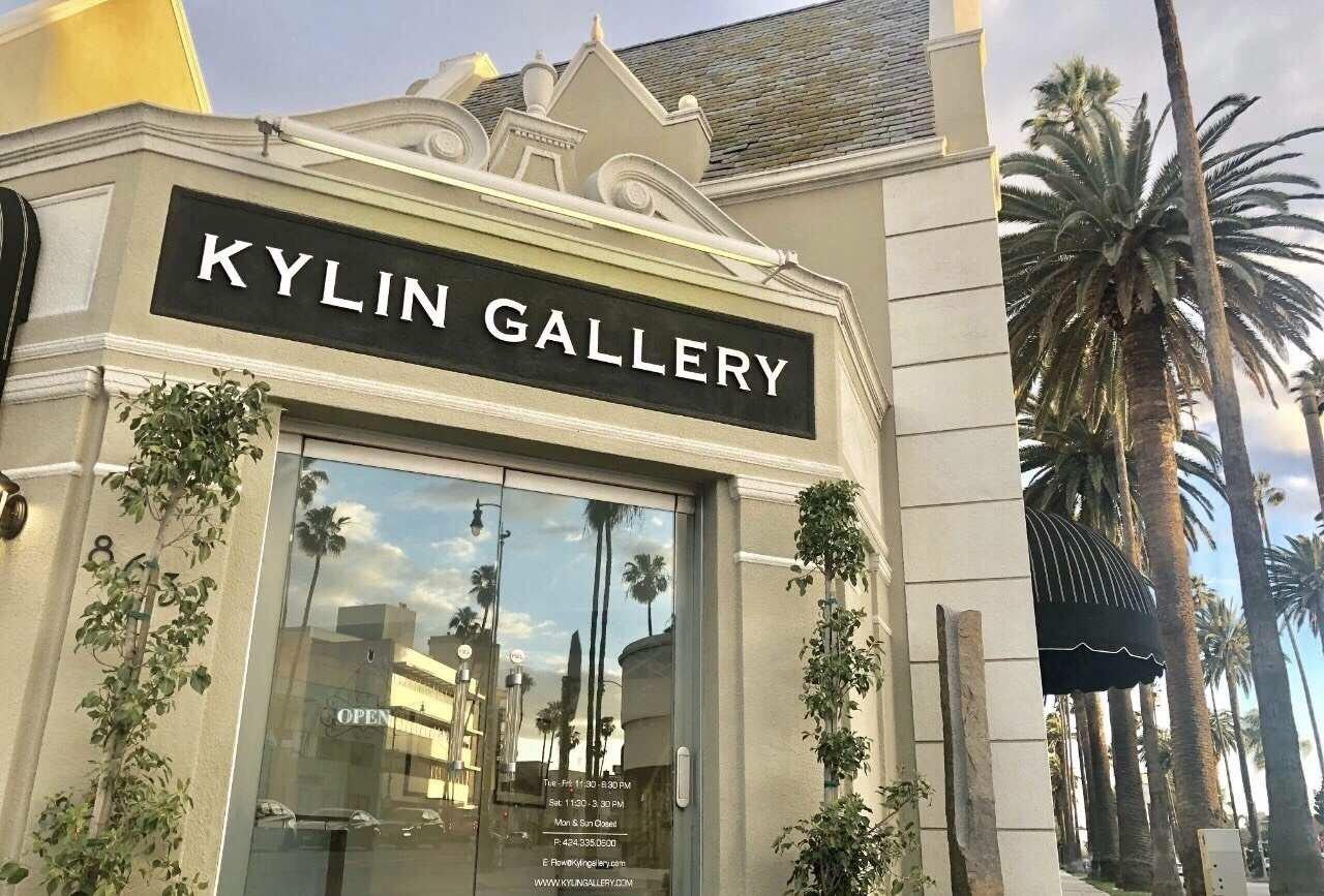 Kylin Gallery