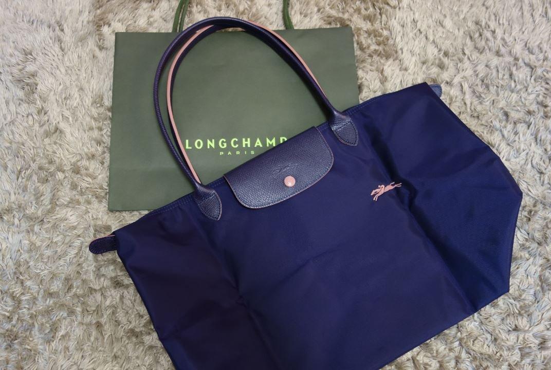 Longchamp