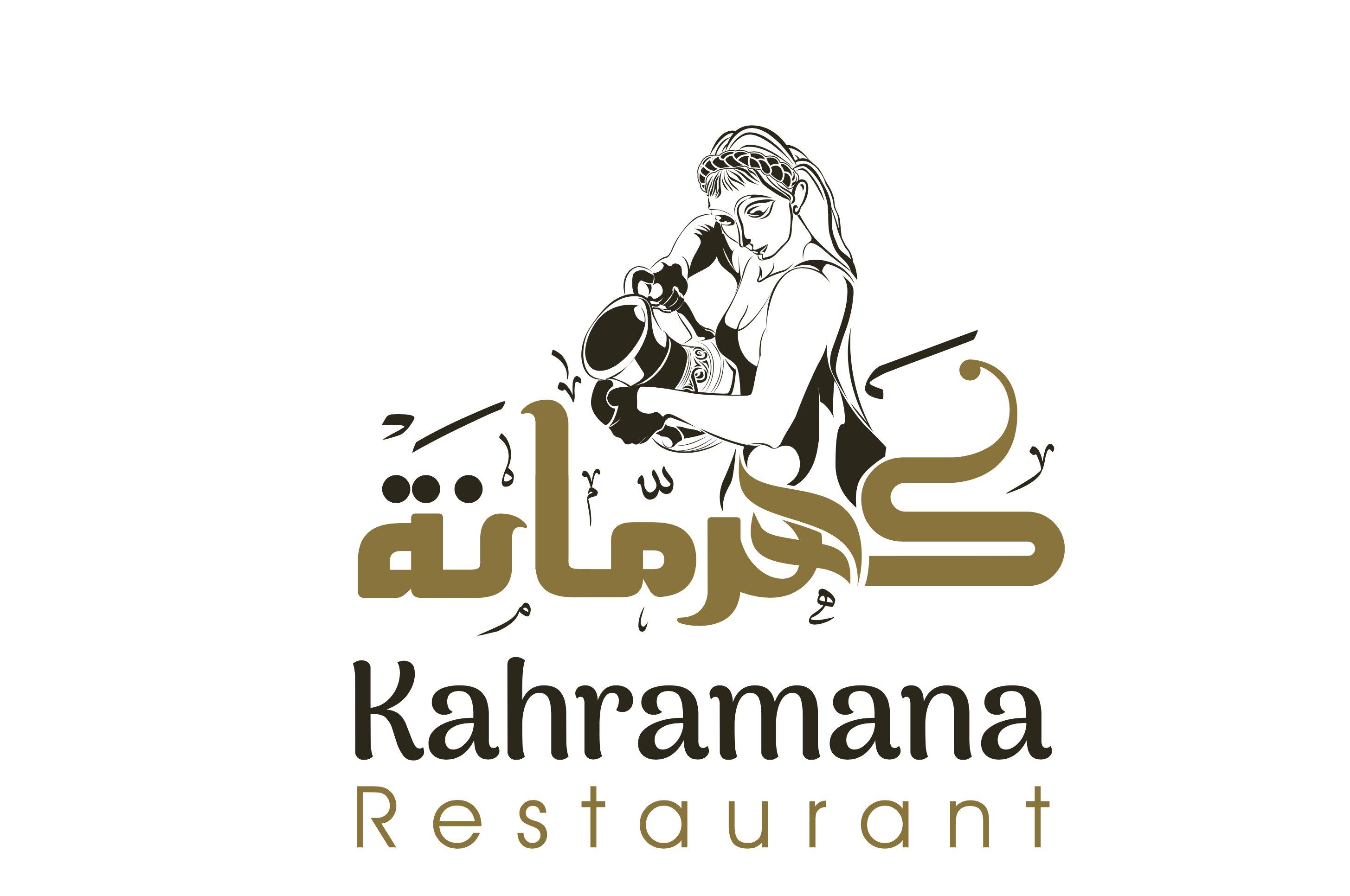 Kahramana Restaurant