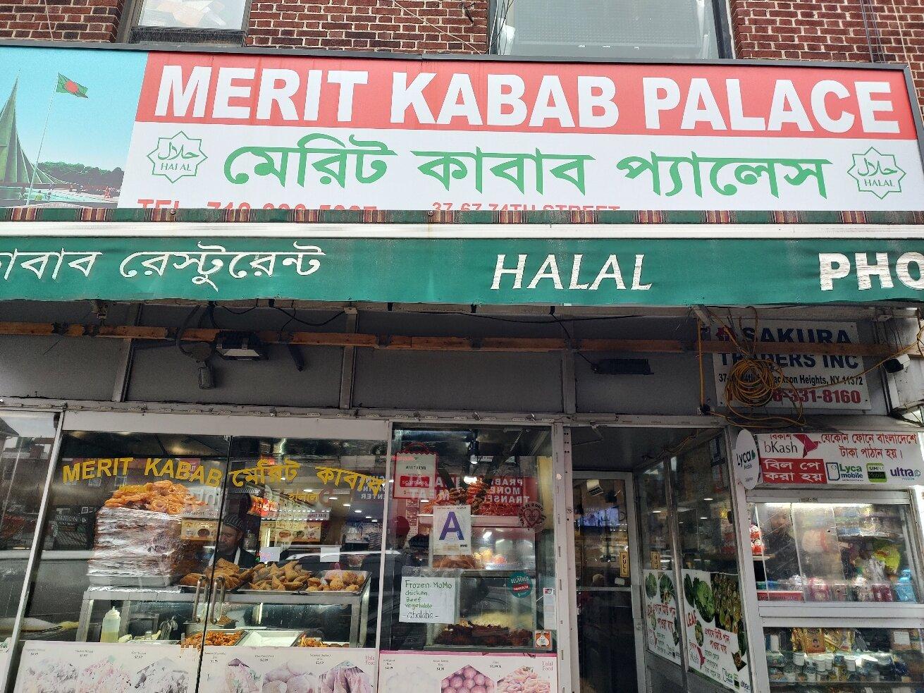 Merit Kabab Palace