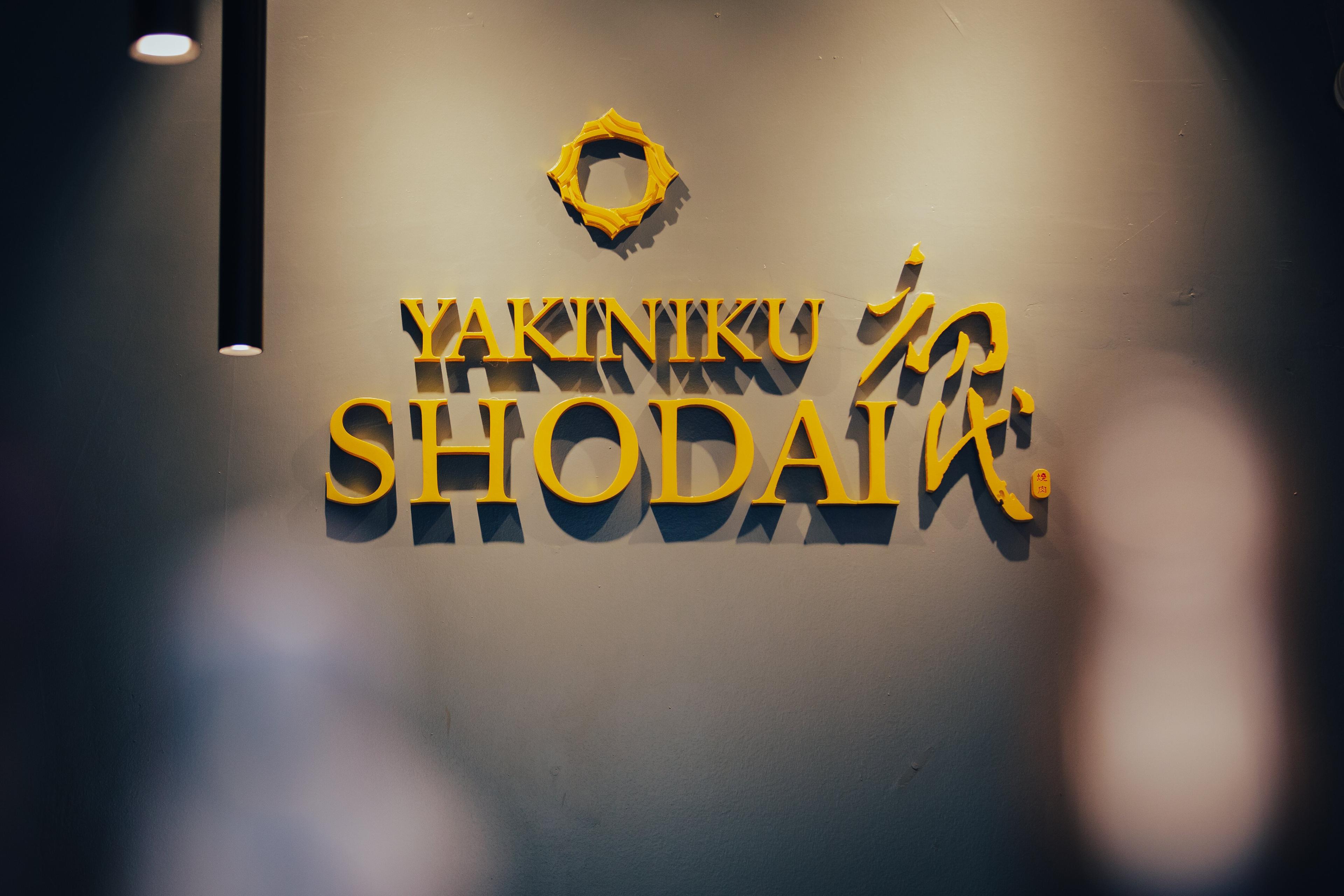 Yakiniku Shodai